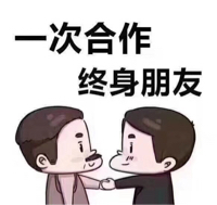 广东雷州森兴木业唐经理