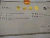 陕西汉中黄官木业陈经理