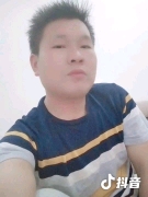 贞丰吉祥木才
