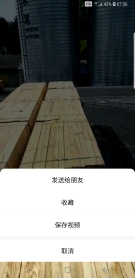 贵州卓林木业-姚江林