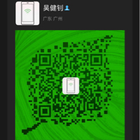 广西德绿木业-吴健钊