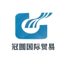 冠圆国际贸易--黄进伟