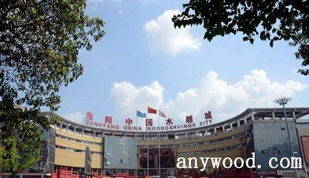 东阳中国木雕城二期b1区进入收官阶段
