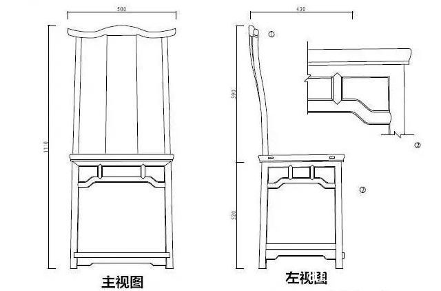 灯挂椅手绘图片