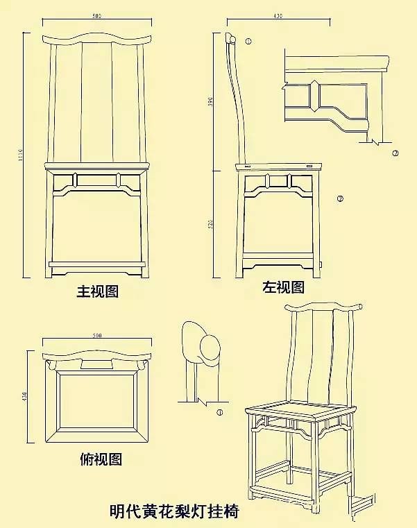 明清家具中常见座椅尺寸图纸合集【木材圈】